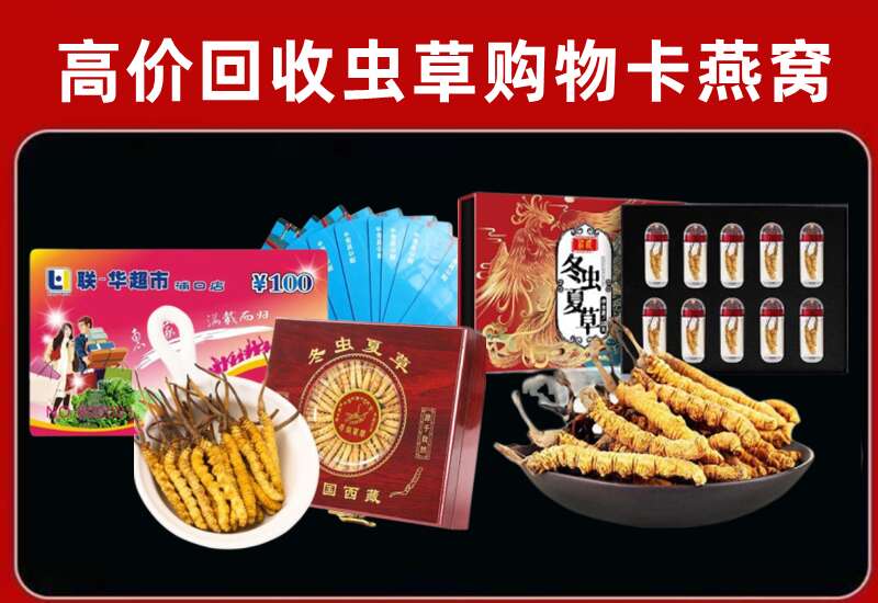 阜阳回收购物卡